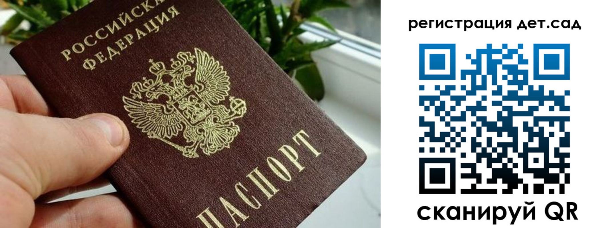 найти адрес прописки в Лебедяни
