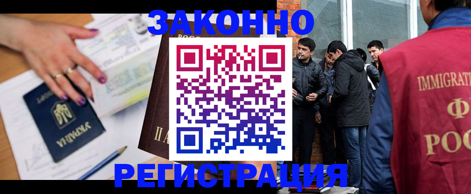 пропишу в квартире в Лебедяни